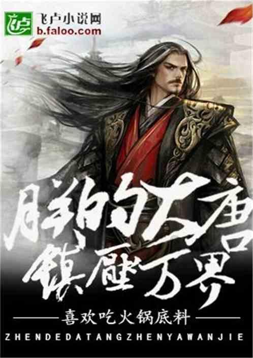沈凤喜人物形象-专业有问必答平台